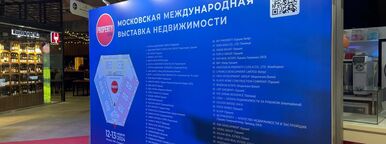 ResearchView приняла участие в Международной выставке недвижимости Moscow International Property Show