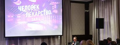 ResearchView приняла участие в XXXI Российском национальном конгрессе 