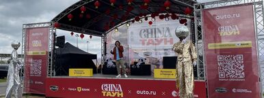 ResearchView приняла участие в выставке Chinatown